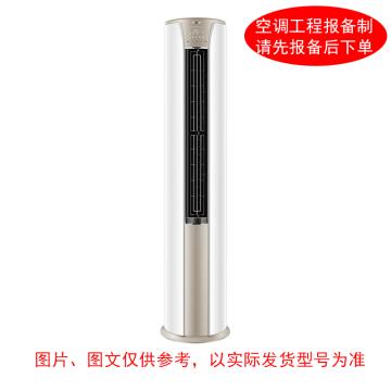 海尔 3P冷暖变频柜式空调，标机，KFR-72LW，1级能效 ，220V。标配外另收费 售卖规格：1台