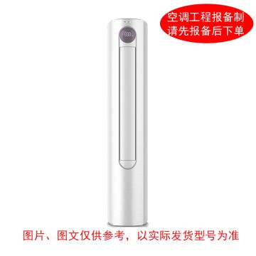 海信/Hisense 3P变频柜式空调，标机，KFR-72LW，1级能效 ，标配外另收费 售卖规格：1台