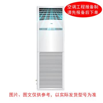 海尔 5P冷暖机房专用基站空调，标机，KFR-120LW/71FAJ12 ，380V。不含安装及辅材 售卖规格：1台