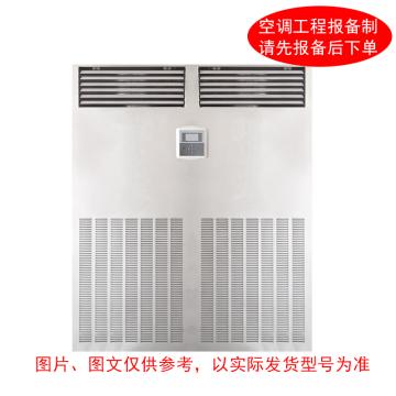 海信/Hisense 8P恒温恒湿精密空调，标机，HF-220LW，380V ，上前送风下前回风。不含安装及辅材 售卖规格：1台