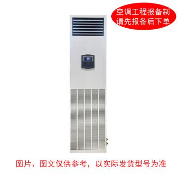 海信/Hisense 2P恒温恒湿精密空调，标机，HF-50LW，380V ，上前送风下前回风。不含安装及辅材 售卖规格：1台