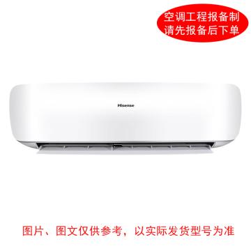 海信/Hisense 1P变频壁挂基站空调，标机，KFR-26GW ，全年不停机，来电自启。不含安装及辅材 售卖规格：1台