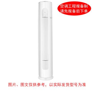 格力 2P冷暖变频柜式空调，标机，KFR-50LW，1级能效 ，220V。标配外另收费 售卖规格：1台