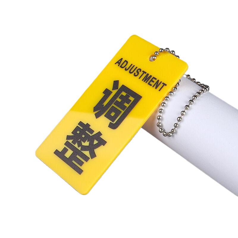 俱威 阀门吊牌亚克力设备阀门开关挂牌标识牌，调整10X5CM 售卖规格：10个/包