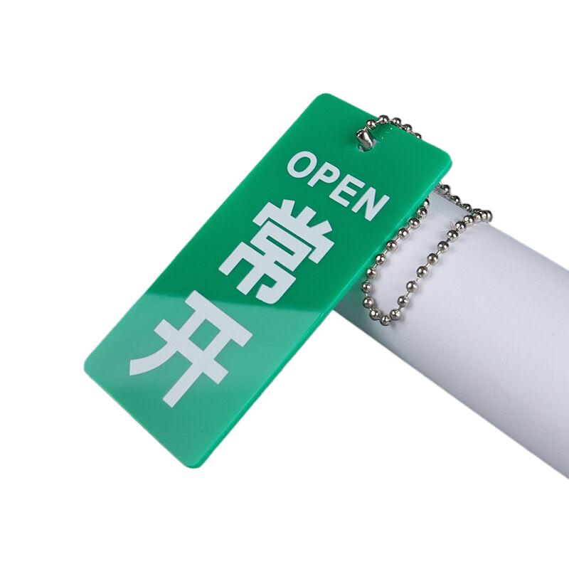 俱威 阀门吊牌亚克力设备阀门开关挂牌标识牌，常开12X6CM 售卖规格：10个/包