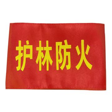 安赛瑞 红袖标 春亚纺 14x21cm，1H01811 售卖规格：10个/包