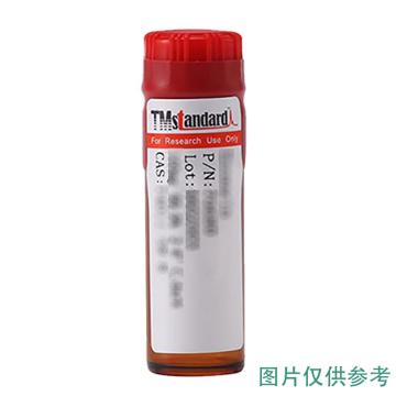 坛墨质检 生物毒素/展青霉素，99.2%。5mg，717636-5mg 售卖规格：1瓶，717636-5mg 售卖规格：1瓶
