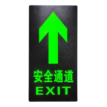 安赛瑞 安全出口 PP 14.5×29cm，1K00079 售卖规格：1张