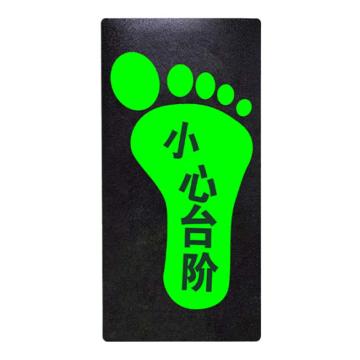 安赛瑞 安全出口 PP 14.5×29cm，1K00088 售卖规格：1张