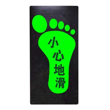 安赛瑞 安全出口 PP 14.5×29cm，1K00090 售卖规格：1张