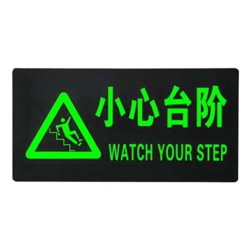 安赛瑞 安全出口 PP 14.5×29cm，1K00094 售卖规格：1张