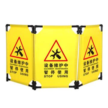 安赛瑞 折叠布艺围栏 牛津布面料+ PVC管 单片：970x580mm，310026 售卖规格：1套
