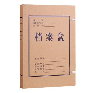 晨光 牛皮纸档案盒，APYRB611 A4侧宽30mm 10个装 售卖规格：1包