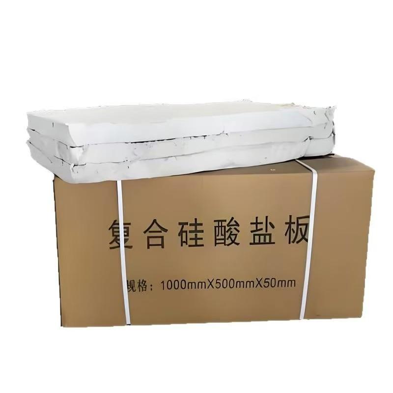 国瑞 憎水型复合硅酸盐板，1000*500*50mm，40kg/m³ 10片/包，纸箱包装 售卖规格：1包
