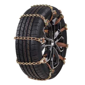 安赛瑞 防滑链 金属防 8条装 单条通用款，1A00202 售卖规格：8条/包