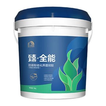 东方雨虹 臻全能 防潮耐老化界面背胶，臻全能 防潮耐老化界面背胶，双组分刷涂型 售卖规格：18千克/桶