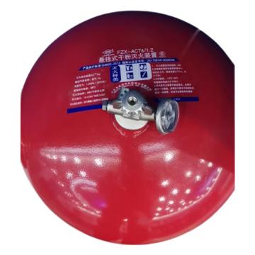 薪薪 悬挂式超细干粉灭火器6KG，温控不带电控，FZX-ACT6/1.2 售卖规格：1个