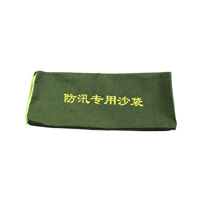 月桐 拉链款防汛沙袋，YT-FXLX1 售卖规格：1个