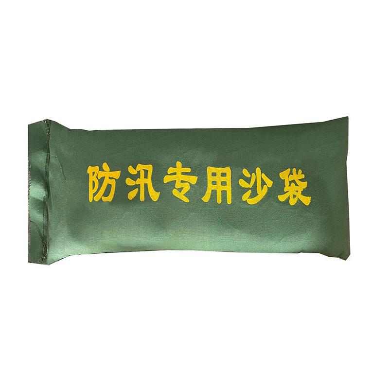 月桐 平口式防汛帆布沙袋，YT-XSD01 售卖规格：50个/个