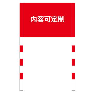 安赛瑞 双立柱定制 60x 100cm高度2米，1H01314 售卖规格：1个