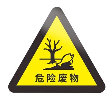 安赛瑞 危险废物标识带字 PP背胶 200*200，1H02635 售卖规格：1张