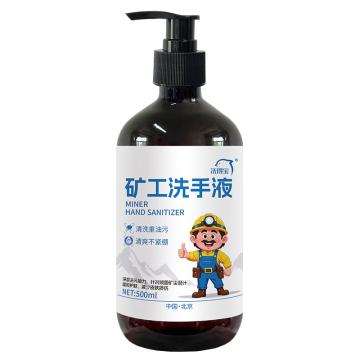 洗得宝 矿工专用洗手液，XDB-XSY0780 售卖规格：1瓶