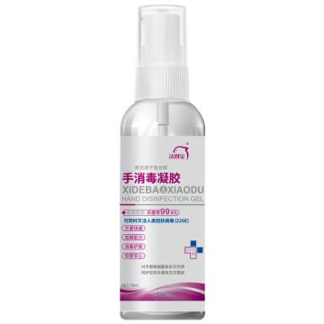 洗得宝 复合醇手消毒凝胶，MP02-5 售卖规格：1瓶