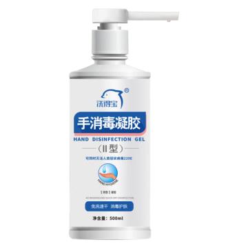 洗得宝 手消毒凝胶II型免洗速干含酒精消毒液，XDB-NJ0232 售卖规格：1瓶