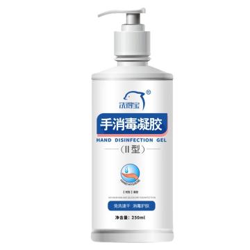 洗得宝 手消毒凝胶II型免洗速干含酒精消毒液，XDB-NJ0034 售卖规格：1瓶