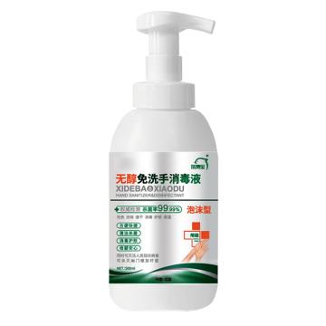 洗得宝 无醇免洗泡沫手消毒液，XDB-PMSX2038 售卖规格：1瓶