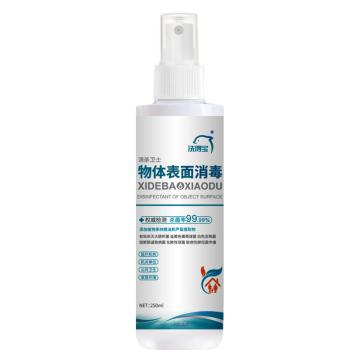 洗得宝 物体表面消毒喷雾，XDB-WB1512 250ml/瓶 售卖规格：1瓶