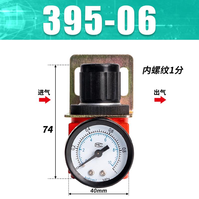 星浙气动 395系列气源调压阀，395-06 售卖规格：1个