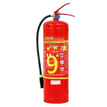 星浙安 GB4351-2023新标，手提式水基灭火器9L，MS/ABEF9 售卖规格：1个