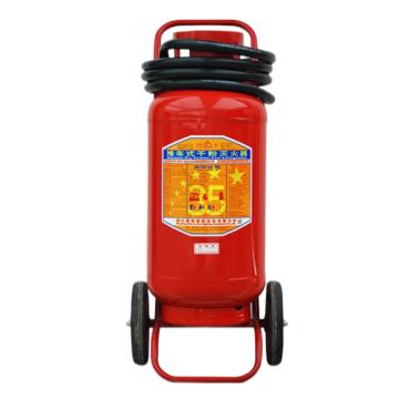 星浙安 GB8109-2023新标，推车式干粉灭火器35KG，MFT/ABCE35- 售卖规格：1个