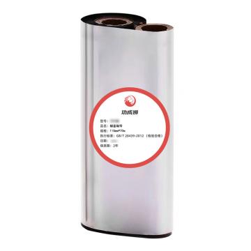 功成狮 蜡基碳带，黑色（适配铜版纸材质标签纸），GCDY0114 110mm*70m 售卖规格：1卷