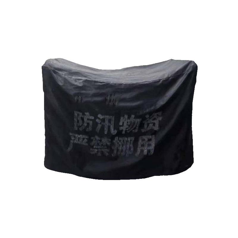 月桐 防汛沙车罩,100×70×73cm,黑色，DYT-GX0006 售卖规格：1个