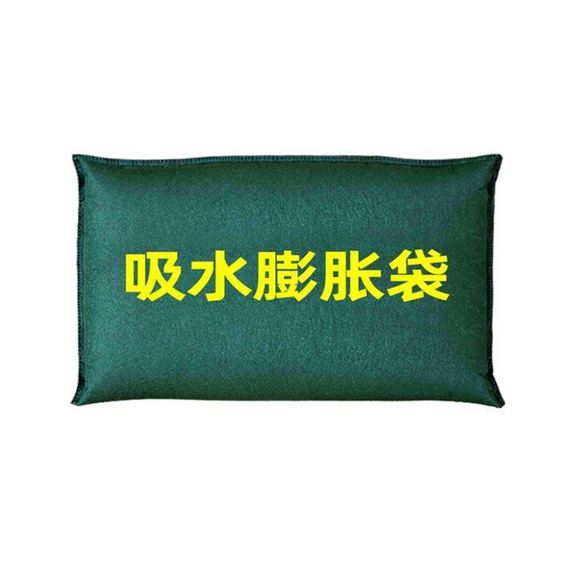 月桐 吸水膨胀袋,400×600mm,绿色,无纺布，YT-GX0533 售卖规格：1个