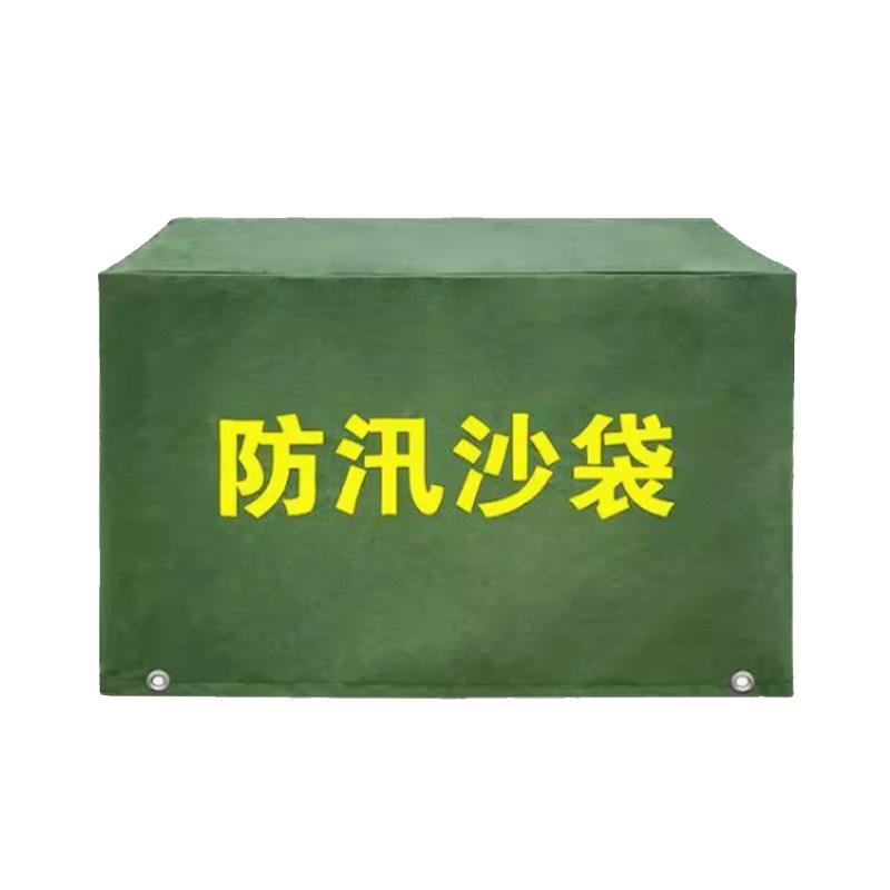 月桐 防汛沙袋雨罩,150×60×120cm,厚0.6mm 绿色防汛沙袋罩，YT-GX0891 售卖规格：1个