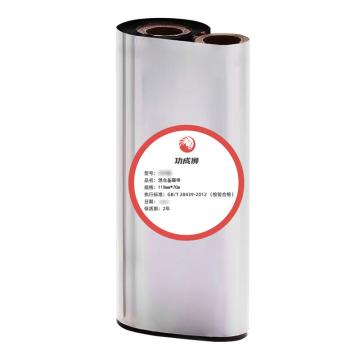 功成狮 混合基碳带，黑色（适配合成纸材质标签纸），GCDY0124 110mm*70m 售卖规格：1卷