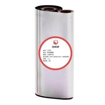 功成狮 混合基碳带，黑色（适配合成纸材质标签纸），GCDY0125 110mm*74m 售卖规格：1卷