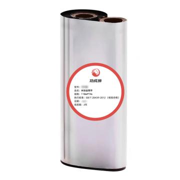 功成狮 树脂基碳带，黑色（适配PE材质标签纸），GCDY0135 110mm*74m 售卖规格：1卷