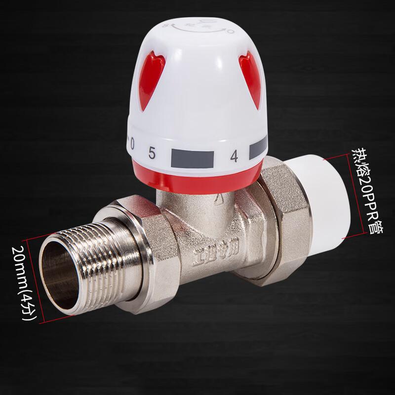 俱威 铜温控阀散热器手动镀铬温控调节阀，20(4分)PPR直式 售卖规格：1个