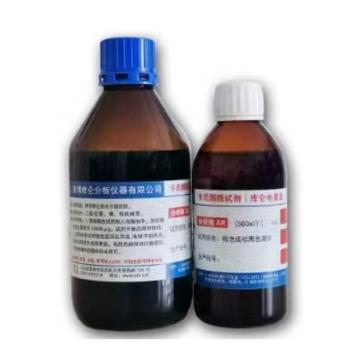 淄博库仑 卡尔费休试剂，KLS201-003 售卖规格：1瓶