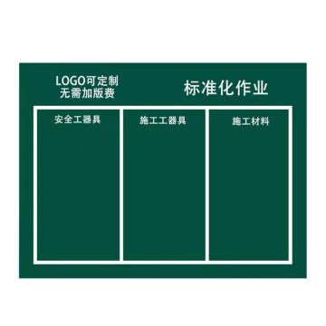 淄博库仑 标准化作业摆放垫，YYC-210 售卖规格：1块