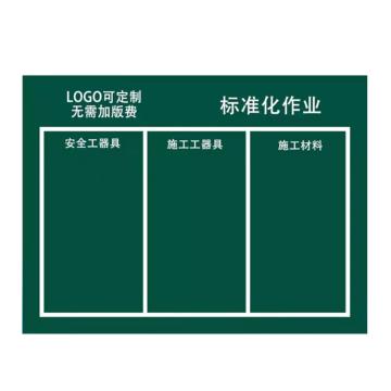 淄博库仑 标准化作业摆放垫，YYC-211 售卖规格：1块