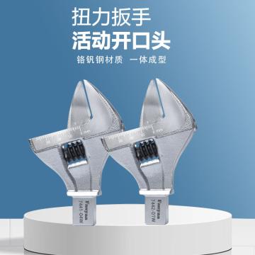 泛亚 活动开口头，7442-03W 14*18，0-50mm 售卖规格：1个