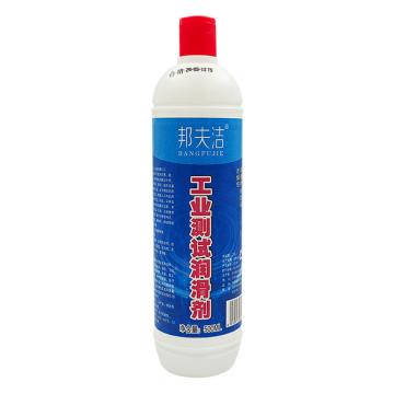 邦夫洁 工业测试润滑剂，500ml（TS15） 售卖单位：瓶