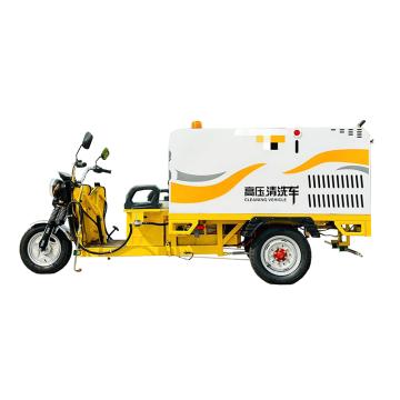 恒博岳 纯电动款三轮高压冲洗车，HBY-CX150ESD 60V 100Ah 水箱700L 售卖规格：1台