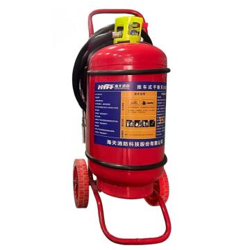 海天消防 GB8109-2023新标，推车式干粉灭火器35KG，MFT/ABCE35 售卖规格：1个