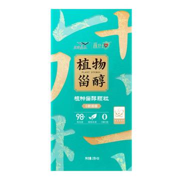 金龙鱼 甾卫士植物甾醇颗粒，健康心管家醇磷脂固体饮料膳食 2g*30 售卖规格：1箱
